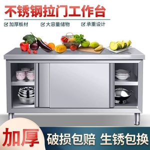 Stainless Steel Sliding Door Workbench 304 Storage Cabinet Kitchen Counter Table Multifunctional Home Restaurant Use - Product Image 3