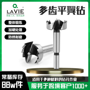 LAVIE Metric Step <b>Drill</b> <b>Bit</b> 35mm For Nonferrous Metals Multipurpose - Product Image 4