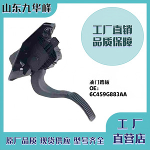 วาล์วควบคุมความเร็ว 6C459G883AA สำหรับรถตู้และรถบรรทุกแบบแบนของยุโรป ยี่ห้อ VW และ Ford - Product Image 5