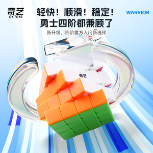 Cubo Mágico Qiyi Warrior 4x4, Rompecabezas de Velocidad Suave para Entrenamiento Cerebral Juvenil - Product Image 2