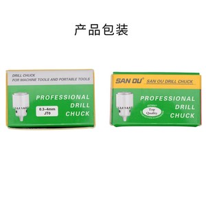 Khoan <span class=keywords><strong>chuck</strong></span> 0.<span class=keywords><strong>3</strong></span>-<span class=keywords><strong>4</strong></span> jt0 <span class=keywords><strong>Chuck</strong></span> khoan đặc biệt <span class=keywords><strong>Chuck</strong></span> cho xung điện máy đục lỗ - Product Image 2