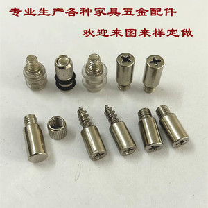 Yipin Shelf Support <b>M5</b> Carbon Steel Self-Tapping <b>Screw</b> For Wardrobe Cabinet Furniture - Product Image 5