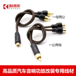 Rca Splitter <b>Cable</b> One Female Two Male Pure Copper <b>Core</b> Pvc Sheath Audio Video Connection - Product Image 4