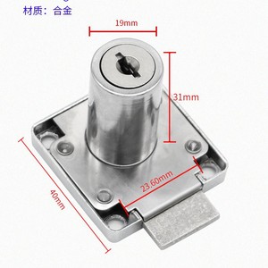Serrure de tiroir Little Doctor 138-22AC en alliage de zinc et acier laminé à froid, durable, pour meubles de bureau - Product Image 2
