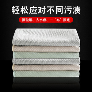 Cleaning <b>Cloth</b> Set 30x30 30x40 Three-Pack Solid Color Absorbent Lint-Free Oil-Resistant For Glass <b>Kitchen</b> Degreasing - Product Image 5