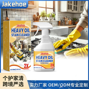 JAKEHOE Dégraissant de <span class=keywords><strong>cuisine</strong></span> tout usage-Spray moussant instantané <span class=keywords><strong>pour</strong></span> <span class=keywords><strong>hotte</strong></span>, four, carreaux et évier - Product Image 5