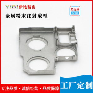 Metal Injection Mold For 3C Mobile Phone Camera Housings 304 Stainless Steel MIM021 - Product Image 3