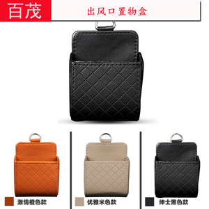 Caja de almacenamiento de cuero para coche, soporte de ventilación de aire de 9x8,5x4,5 cm para organizar llaves y dinero en el vehículo - Product Image 5
