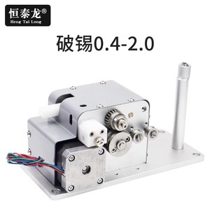 Máquina de soldar Hengtailong 201 de 1000W con alimentador de soldadura de alta precisión para estación de soldadura - Product Image 3