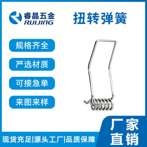 Resorte de Torsión Ruijing 1-100gf Brillante para Automóvil, Resistente a 1 Millón de Estiramientos - Product Image 4