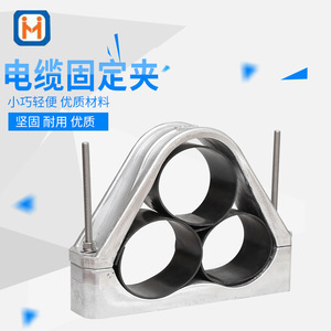 Abrazadera de Cable de Acero de Tres Núcleos JGP-8 para Uso Intermedio, Conductor de Aluminio de Alto Voltaje - Product Image 5