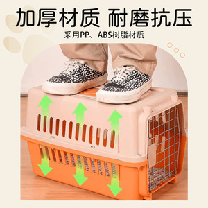 Transportadora para Mascotas, Jaula de Transporte para Perros y Gatos, Portátil, con Circulación de Aire, Reforzada, Resistente, para Viajes, Capacidad de 50L, Diseño con Bloques de Color - Product Image 2