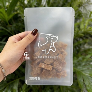 บรรจุภัณฑ์อาหารเด็ก อาหารสัตว์เลี้ยง แบบซีลสามด้าน พิมพ์ลายตามสั่ง MOQ ต่ำ วัสดุรักษ์โลก พิมพ์ซิลค์สกรีน - Product Image 1