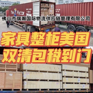 Qihan Logistics - Fret maritime - Expédition de meubles - Livraison sécurisée de toute la maison - Origine Chine - LCL Express - Dédouanement - Product Image 5