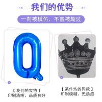 BLN Joyeux Anniversaire Lettres en Aluminium Multicolores Espagnoles, Ballons Gonflables Écologiques en Forme de Lettres, Kit de Fête, Achat en Gros Accepté