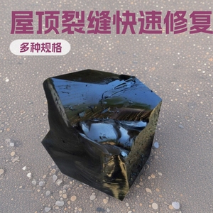 60/70 Petroleum <b>Bitumen</b> (Full Drums) | Penetration Grade for Asphalt Road Construction - Product Image 5