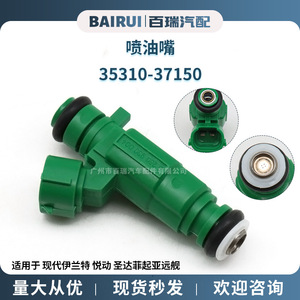 Inyector de Combustible Hyundai 35310-37150 para Elantra Santa Fe Kia, Pieza de Repuesto, Válvula de Inyección de Plástico - Product Image 4