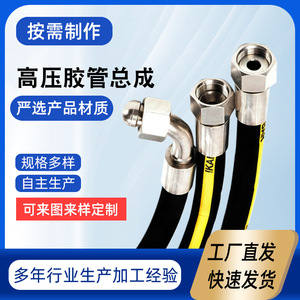 Tuyau haute pression Mingchang 20 mm 15 bars, tressé en fil d'acier pour forage pétrolier - Product Image 5