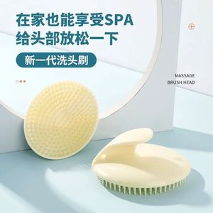 Scalp Massage <b>Brush</b> Beige PP Material For Shampoo And Relaxation - Product Image 1