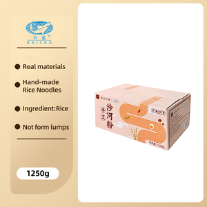 บะหมี่ทำมือแบบไม่ติดและทนต่อการแตก1250กรัมสำหรับก๋วยเตี๋ยว<span class=keywords><strong>ผัด</strong></span>ราสไตล์กวางตุ้ง - Product Image 6