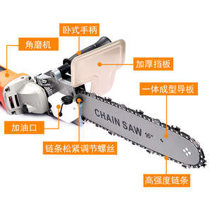 Dzt <b>Mini</b> <b>Chainsaw</b> 16 In Corded Electric For Wood Cutting - Product Image 2