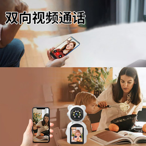 Moniteur Bébé Intelligent N11 AI avec Écran, Caméra WiFi PTZ 1080p, Interphone Vocal, Sécurité Domestique Intérieure pour Enfants - Product Image 4