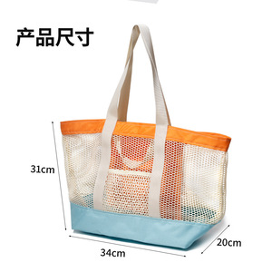 Bolso de playa de malla de gran capacidad con diseño de bloques de color, bolso de hombro portátil para uso en exteriores en verano - Product Image 5