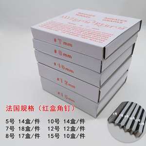 Migra Corner <b>Nails</b> 5 7 8 10 12 15mm Steel Wedges For Framing And Picture Frames - Product Image 1