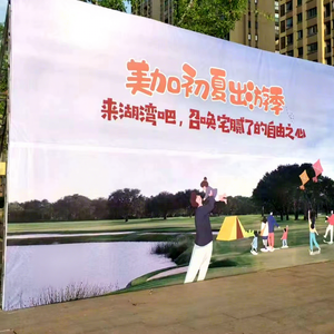 Тканевый сетчатый флаг с цифровой печатью индивидуального логотипа, ветро- и водонепроницаемый, для декорации наружных ограждений и рекламы - Product Image 4