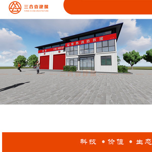 Module de caserne de pompiers en conteneur architectural trois-en-un, conception moderne, poste de garde respirant - Product Image 5