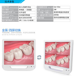 Factory Direct 500W High-Definition Dental Endoscope 17-Inch Multimedia <b>USB</b> Flash Drive All-In-One Dental <b>Microscope</b> Stand - Product Image 5