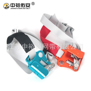 Ascendedor de Pie Zhongyu Youan, Agarrador de Cuerda de Aleación de Aluminio, Equipo de Escalada - Product Image 2