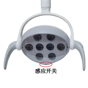 Dansdon Dental Led Lamp Sensor <b>Switch</b> Shadowless <b>Light</b> For Dental Chair Commercial Use Foshan Made - Product Image 1