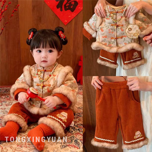 Tongxingyuan Girls Chinese Style Winter Outfit Set Thickening Fleece Lining New Year Toddlers Baby Two Piece - Product Image 1