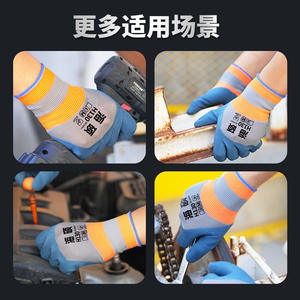 Gants de travail en nitrile Haisuo H130 M antidérapants, construction en cuir pleine fleur, gants de sécurité à usage général, 10 aiguilles - Product Image 3