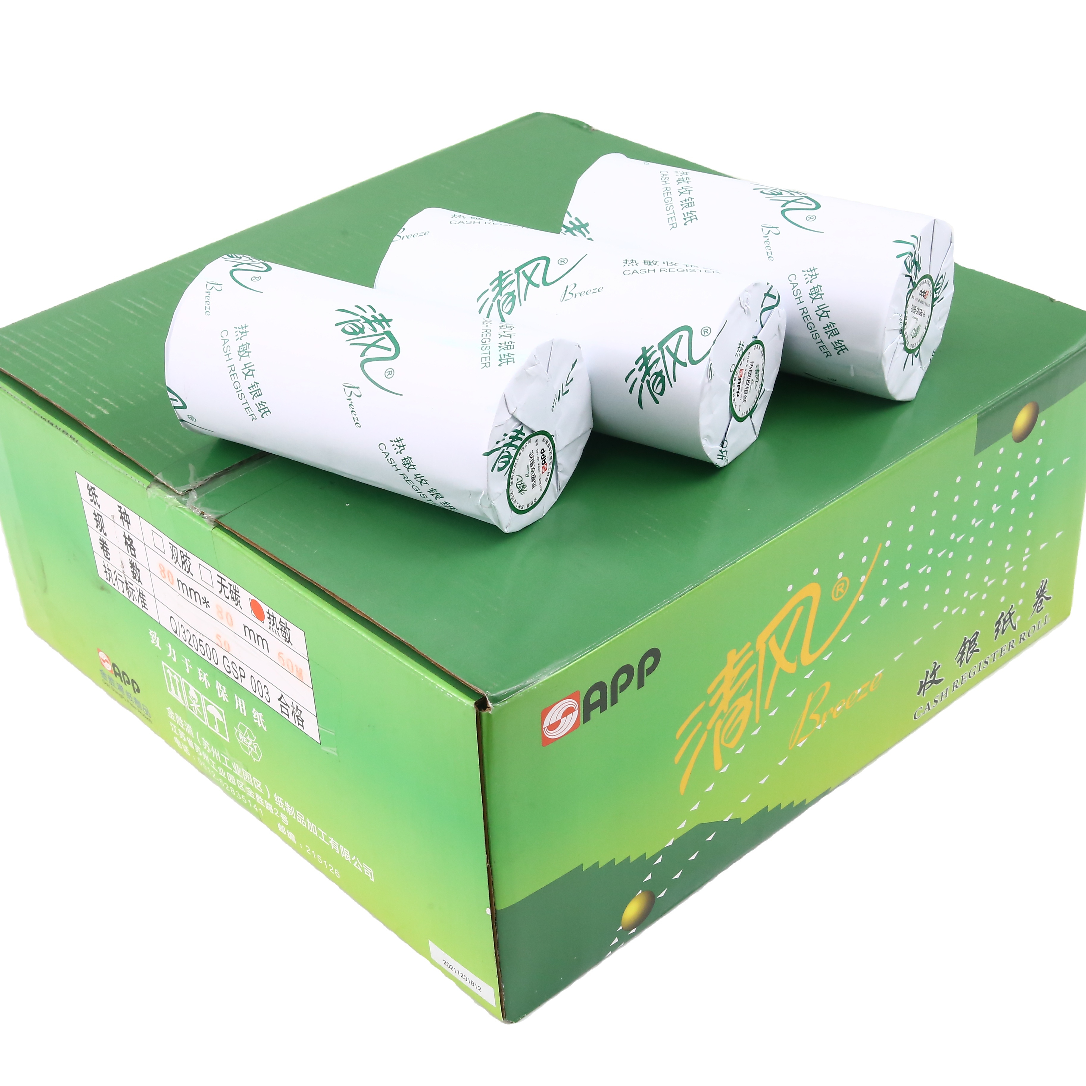 80x80 mm 55 Gsm Thermal Paper Rolls SAILING PAPER