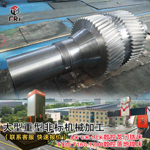 Ejes de engranajes de espiga y helicoidales grandes y de alta resistencia, no estándar, de módulo grande, para fresadora de pórtico de cuatro ejes CNC de Luoyang - Product Image 3