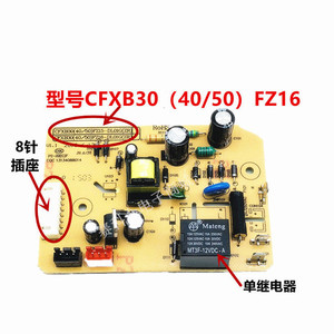 Placa de alimentación para olla arrocera CFXB30 40 50FZ16 DL01G, placa base compatible con Supor - Product Image 4