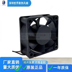 Ventilador sin escobillas Y.S.Tech Dc Fd246025eb 24V para inversor de frecuencia Invt - Product Image 4