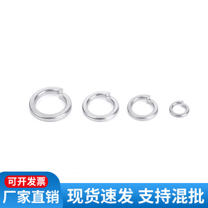 Rondelle à ressort en acier inoxydable M3 M4 M5 M6 M8 M10mm, joint élastique poli, rondelle de fixation - Product Image 4