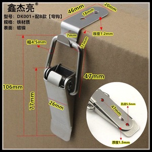 Metal Spring <b>Latch</b> Dk001 Iron Material With <b>Lock</b> Hole For Wooden Box Furniture <b>Lock</b> - Product Image 3
