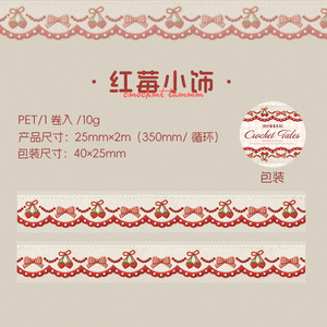1 rollo de cinta de la serie Crochet Fun, cinta realista estilo crochet con una ligera textura de tela vintage - Product Image 6