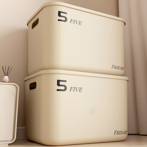 Plastic Storage Box Rectangle Cream Color Covered Home Use Large Size - Product Image 1
