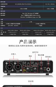 Behringers UMC202HD Professional Live Streaming <strong>High</strong>-<strong>end</strong> USB External Sound Card <strong>Computer</strong> Recording Guitar - Product Image 4
