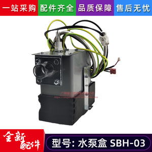 กล่องปั๊มน้ำ SBH-03 สำหรับเครื่องปรับอากาศ Midea ปั๊มระบายน้ำภายนอก แบบฝังในท่อ - Product Image 4