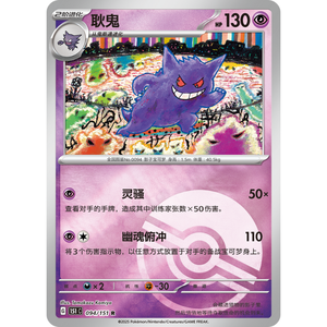 Pokémon 151 Surprise avec des cartes Pokémon <span class=keywords><strong>PSA</strong></span> 10 et un étui acrylique Etb pour les investisseurs de collection TCG de haut niveau - Product Image 4