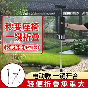 Bastón Eléctrico con Asiento Plegable Triangular para Personas Mayores, Apertura con un Botón, Capacidad de 300 lb, Ayuda para Caminar - Product Image 3