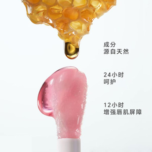 คอลลาเจน พลัมปิ้ง ลิป เอสเซ้นส์ 6 มล. ลิปกลอสบำรุงริมฝีปากให้ชุ่มชื้น ลดริ้วรอยริมฝีปาก เจลทาปาก - Product Image 2