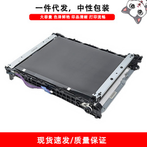 Película de transferencia Cloaked Cat para componentes de cinta de fusión HP CP1215, CP1515, CP1518, CP1312, CP1525 - Product Image 5