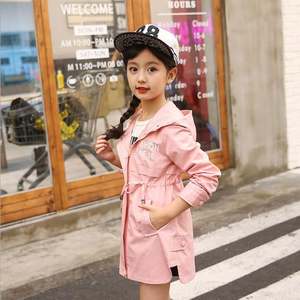 Manteau décontracté à manches longues pour enfants, coupe-vent à capuche avec lettres et fermeture éclair à la taille, idéal pour l'automne - Product Image 4